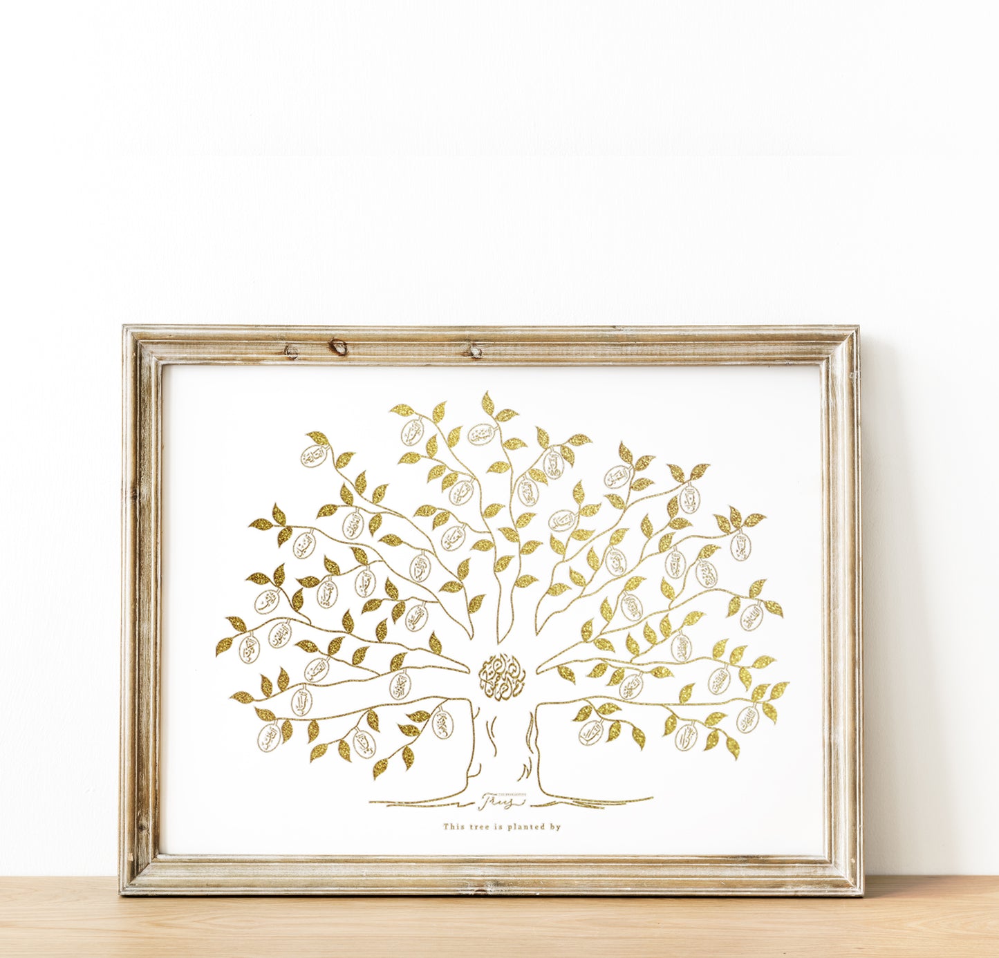 The Poster - Qur'aan Juz' 30 Gold Olive Tree