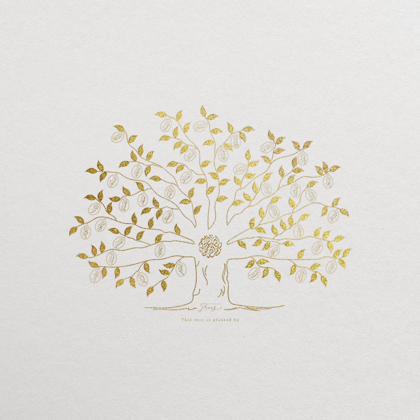 The Poster - Qur'aan Juz' 30 Gold Olive Tree
