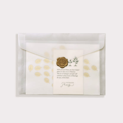 The Poster - Qur'aan Juz' 30 Gold Olive Tree