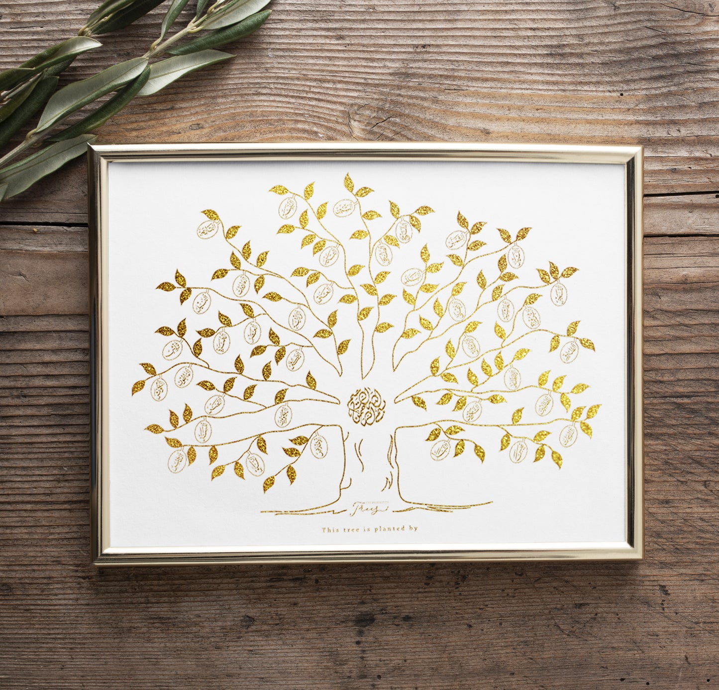 The Poster - Qur'aan Juz' 30 Gold Olive Tree